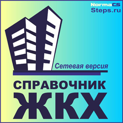 Заведующий сектором жкх что