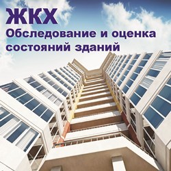 Заведующий сектором жкх что