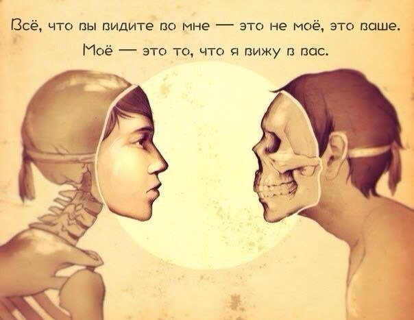 Зависимость от чужого мнения: как быть?